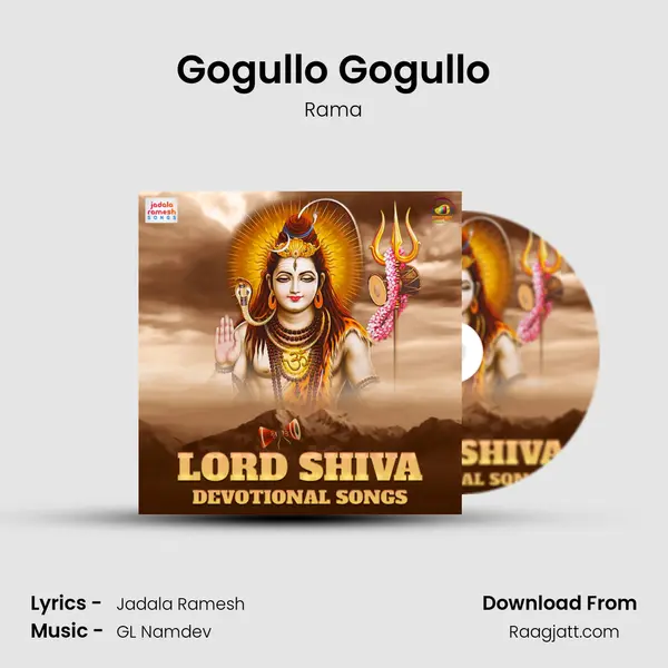 Gogullo Gogullo mp3 song