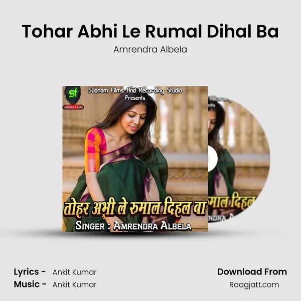 Tohar Abhi Le Rumal Dihal Ba mp3 song