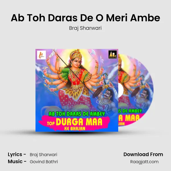 Ab Toh Daras De O Meri Ambe mp3 song