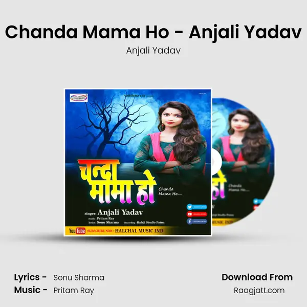 Chanda Mama Ho - Anjali Yadav mp3 song