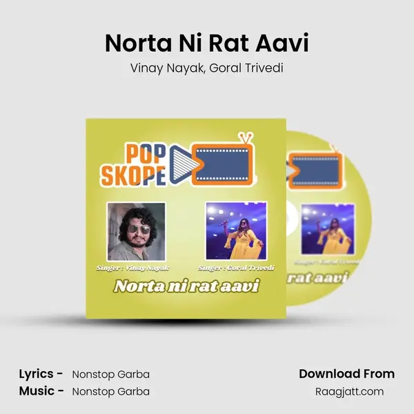 Norta Ni Rat Aavi - Vinay Nayak album cover 