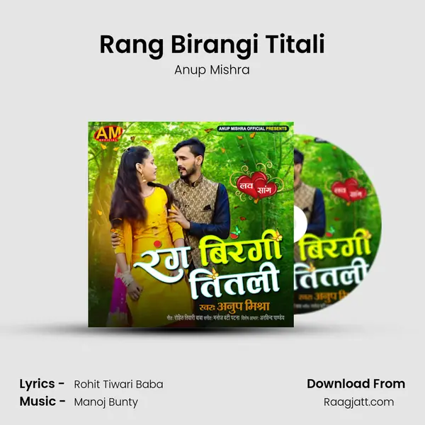 Rang Birangi Titali mp3 song