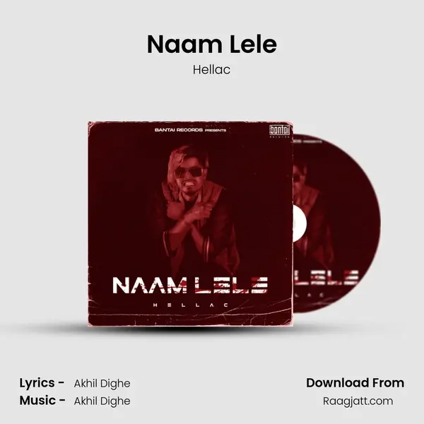 Naam Lele mp3 song