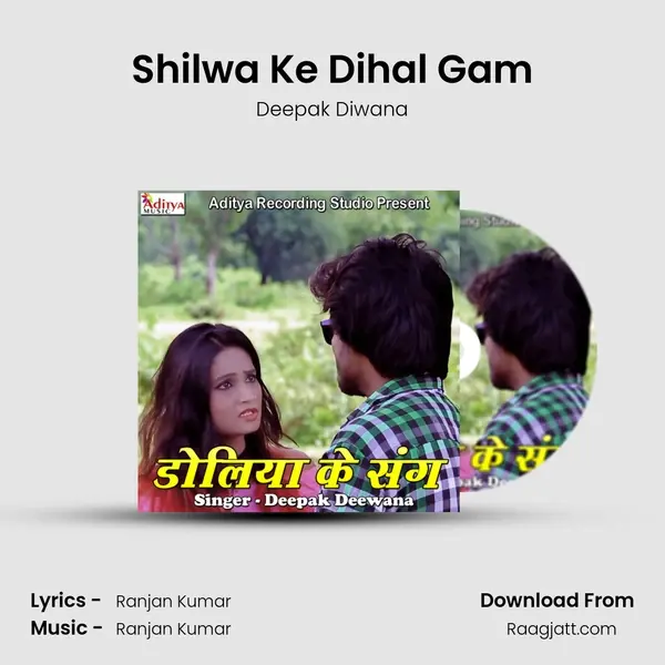 Shilwa Ke Dihal Gam - Deepak Diwana album cover 