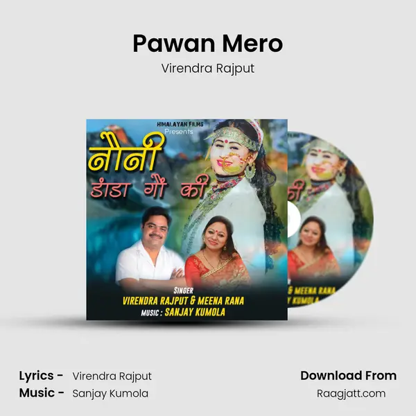 Pawan Mero - Virendra Rajput album cover 