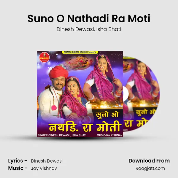 Suno O Nathadi Ra Moti mp3 song