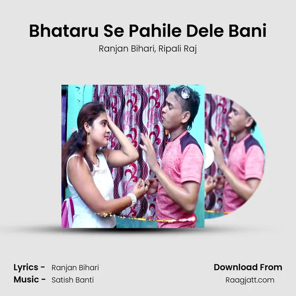 Bhataru Se Pahile Dele Bani - Ranjan Bihari album cover 