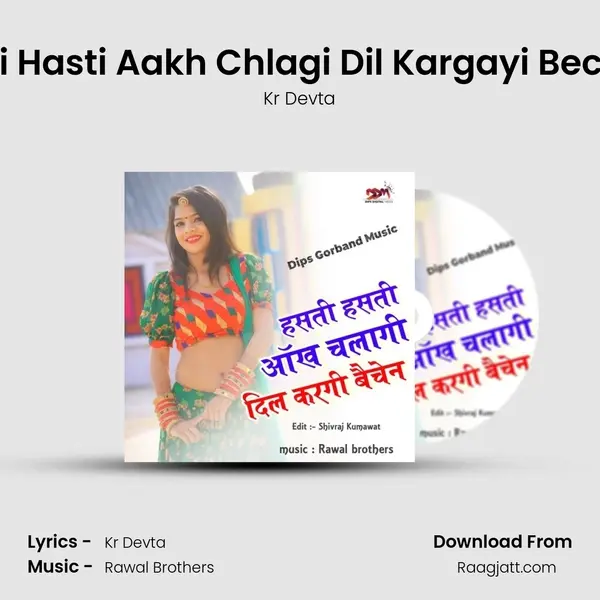 Hasti Hasti Aakh Chlagi Dil Kargayi Bechain - Kr Devta album cover 