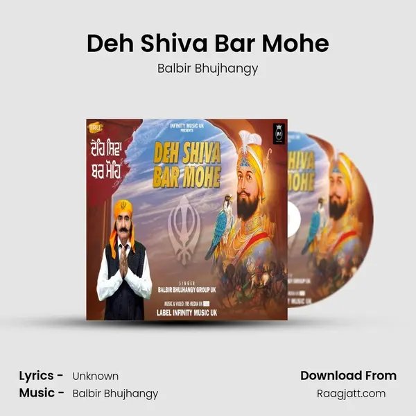 Deh Shiva Bar Mohe mp3 song