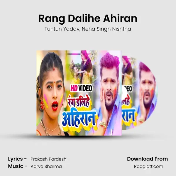 Rang Dalihe Ahiran mp3 song