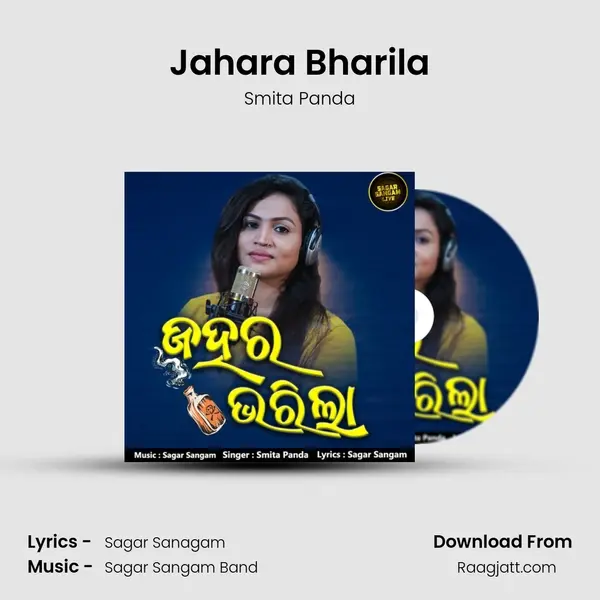 Jahara Bharila mp3 song