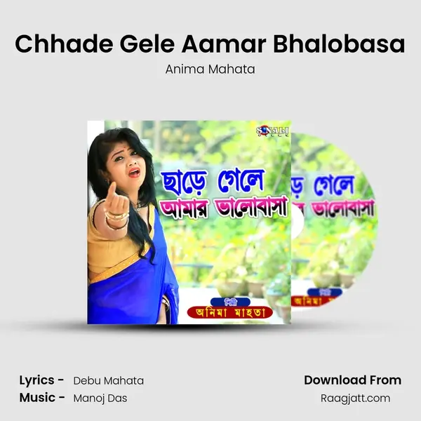 Chhade Gele Aamar Bhalobasa - Anima Mahata album cover 