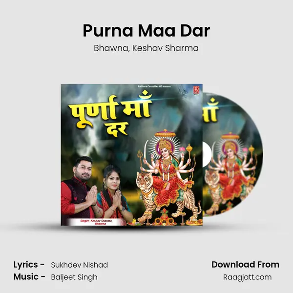 Purna Maa Dar mp3 song