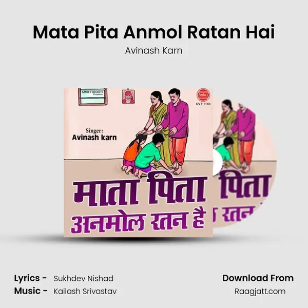 Mata Pita Anmol Ratan Hai mp3 song