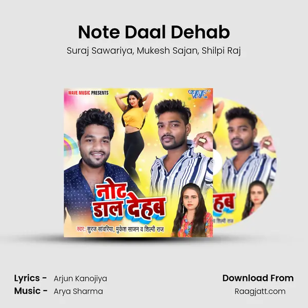 Note Daal Dehab mp3 song