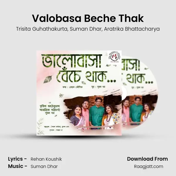 Valobasa Beche Thak - Trisita Guhathakurta album cover 