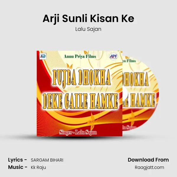 Arji Sunli Kisan Ke mp3 song