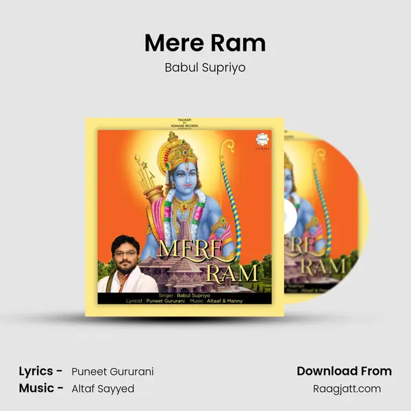 Mere Ram mp3 song