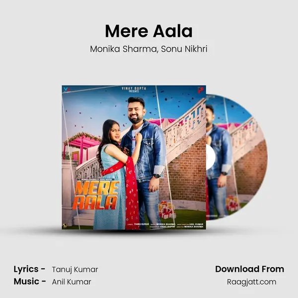 Mere Aala mp3 song