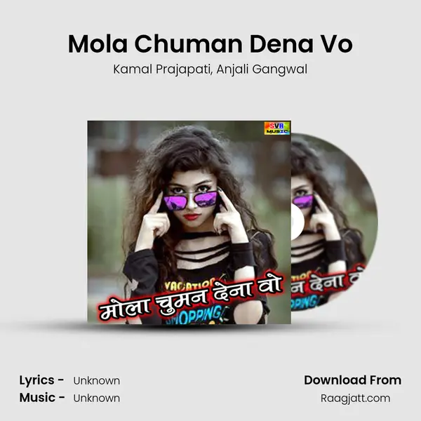 Mola Chuman Dena Vo - Kamal Prajapati album cover 