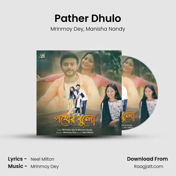 Pather Dhulo - Mrinmoy Dey album cover 