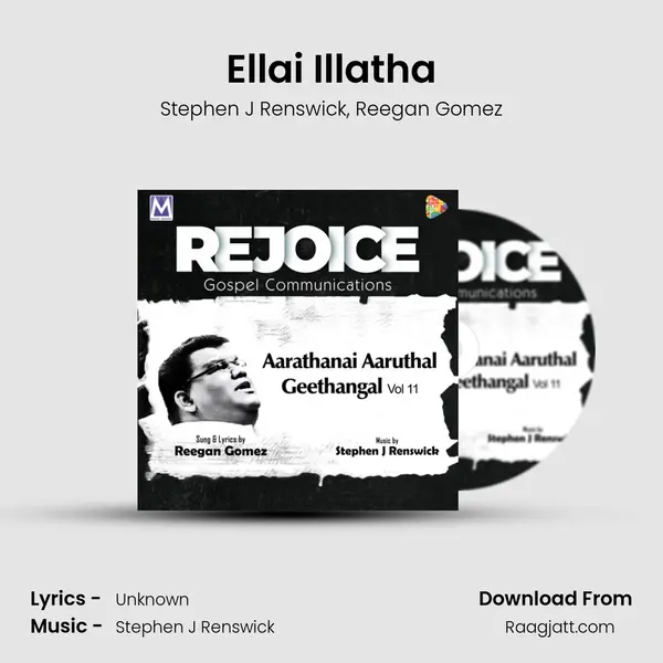 Ellai Illatha mp3 song