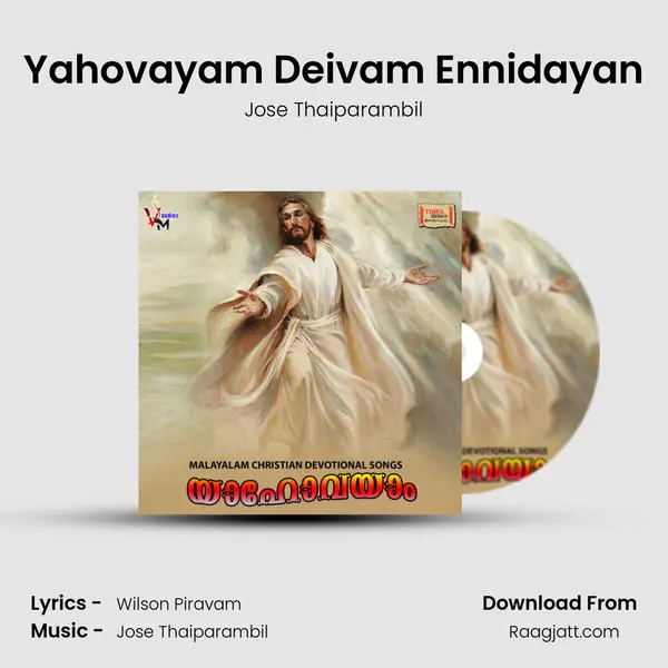 Yahovayam Deivam Ennidayan - Jose Thaiparambil album cover 