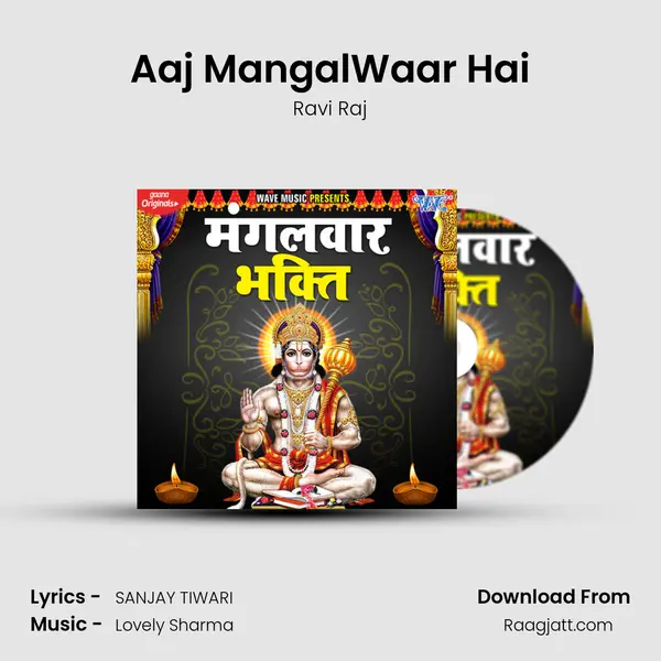 Aaj MangalWaar Hai mp3 song