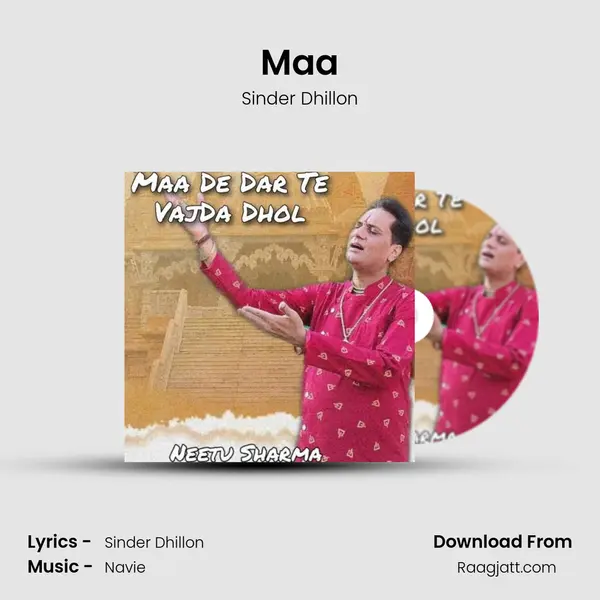 Maa mp3 song