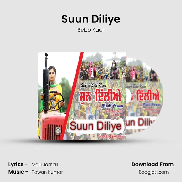 Suun Diliye - Bebo Kaur album cover 