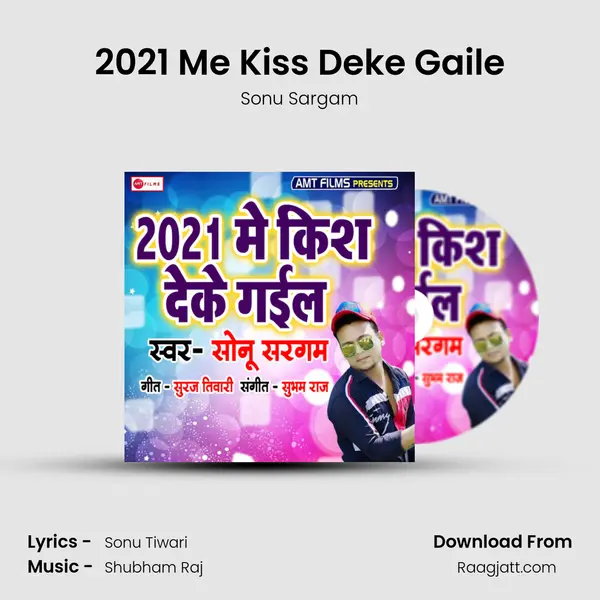 2021 Me Kiss Deke Gaile mp3 song