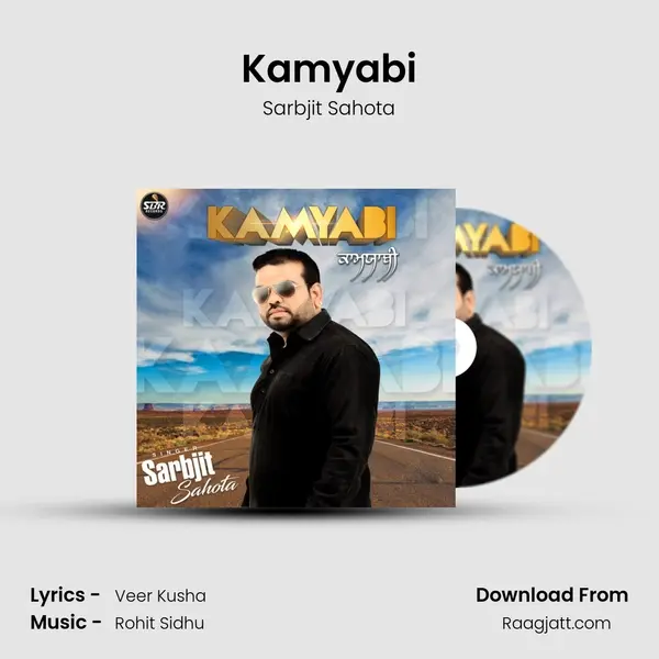 Kamyabi - Sarbjit Sahota album cover 