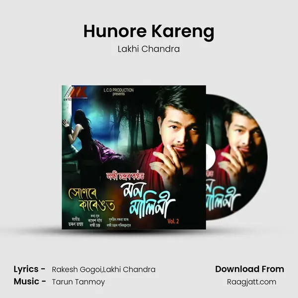 Hunore Kareng mp3 song