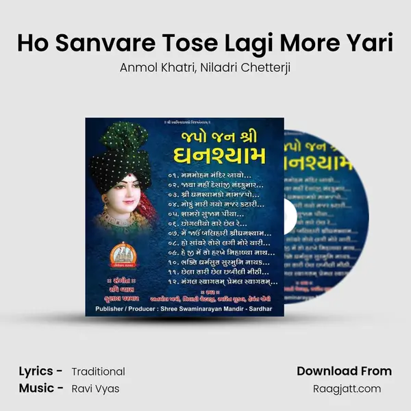 Ho Sanvare Tose Lagi More Yari mp3 song