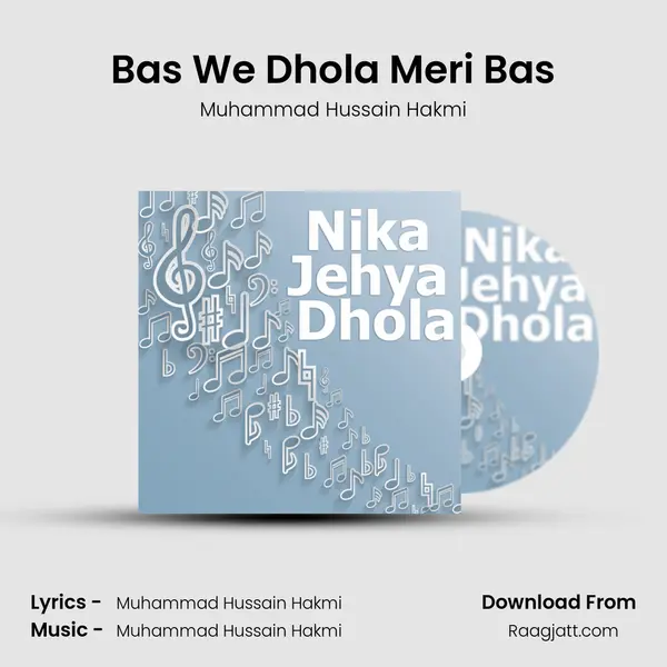 Bas We Dhola Meri Bas - Muhammad Hussain Hakmi album cover 