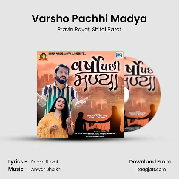 Varsho Pachhi Madya mp3 song