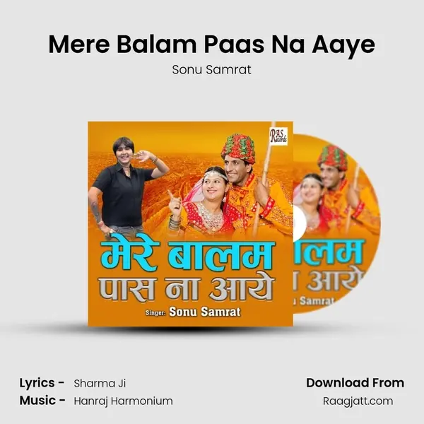 Mere Balam Paas Na Aaye - Sonu Samrat album cover 