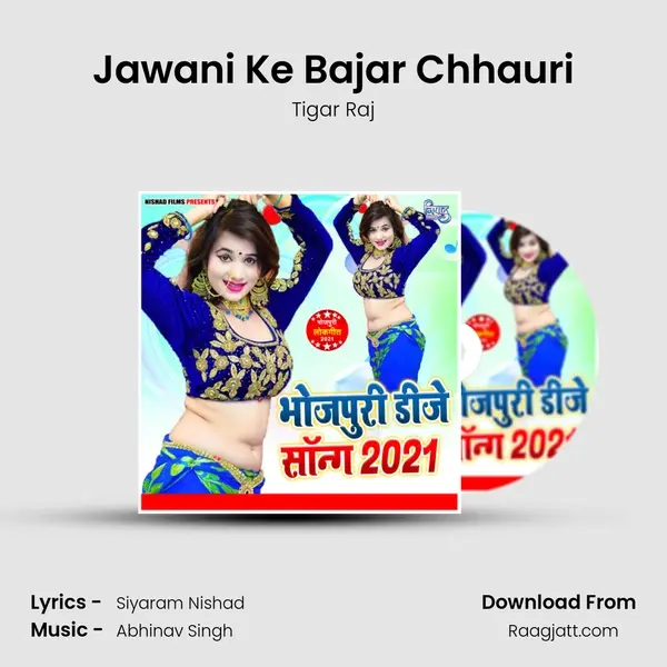 Jawani Ke Bajar Chhauri - Tigar Raj album cover 