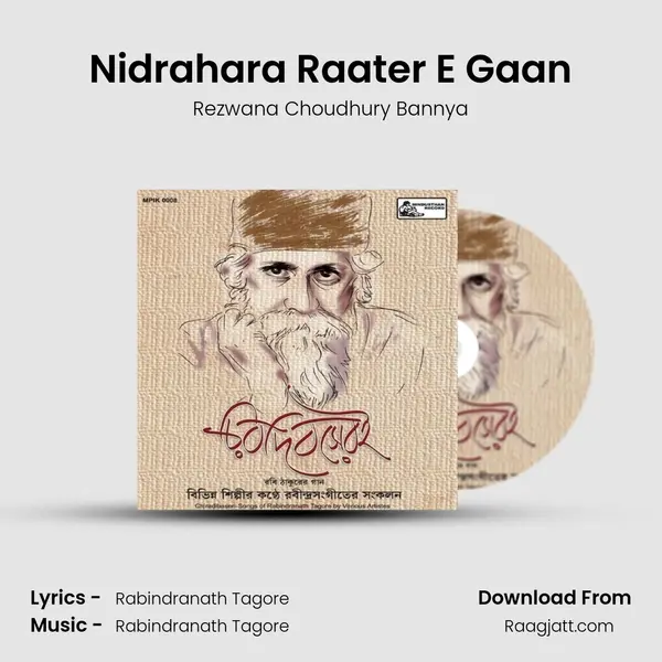 Nidrahara Raater E Gaan mp3 song