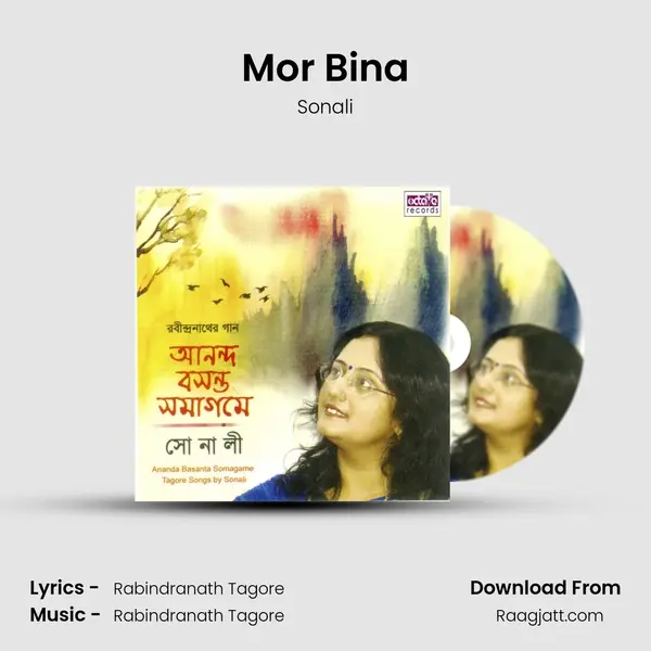 Mor Bina mp3 song