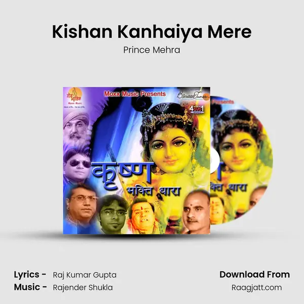 Kishan Kanhaiya Mere mp3 song