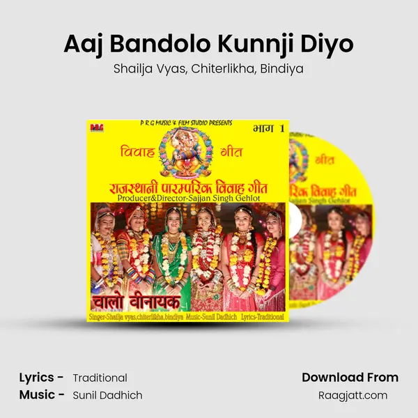 Aaj Bandolo Kunnji Diyo mp3 song