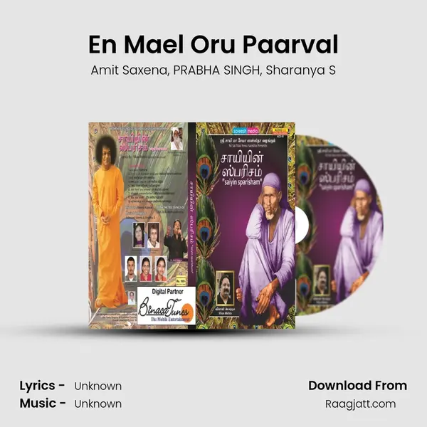 En Mael Oru Paarval mp3 song