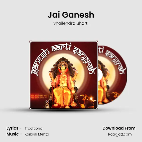 Jai Ganesh - Shailendra Bharti album cover 