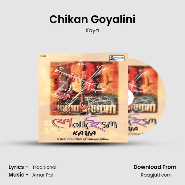 Chikan Goyalini - Kaya album cover 