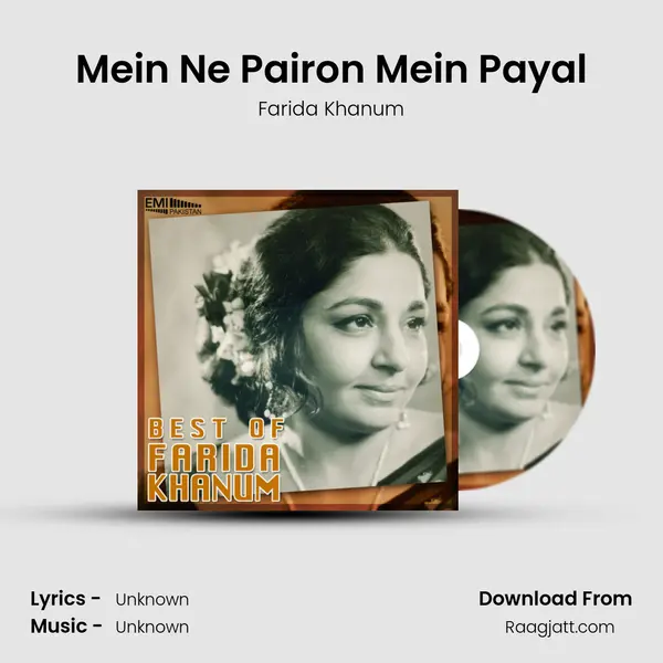 Mein Ne Pairon Mein Payal mp3 song