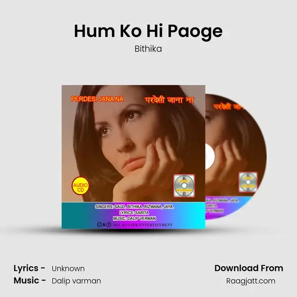 Hum Ko Hi Paoge mp3 song