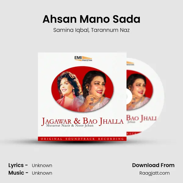 Ahsan Mano Sada - Samina Iqbal album cover 