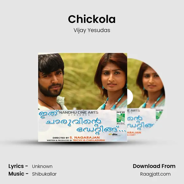 Chickola mp3 song