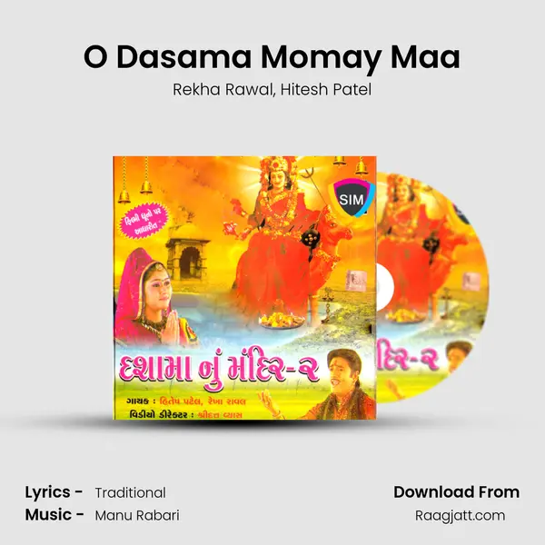 O Dasama Momay Maa mp3 song